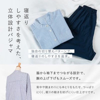 【ワコール/睡眠科学】ここちよく眠れるパジャマ Mサイズ/GR |Wacoal パジャマ 寝具 人気
