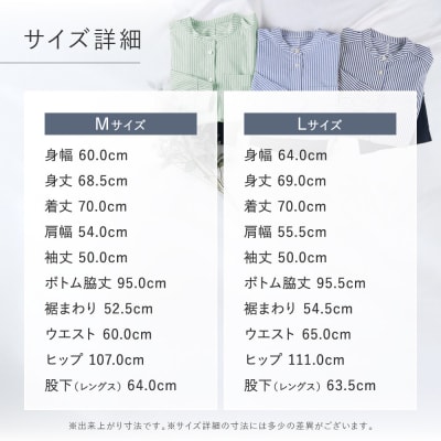 【ワコール/睡眠科学】ここちよく眠れるパジャマ Mサイズ/GR |Wacoal パジャマ 寝具 人気