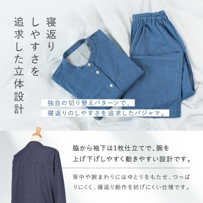 【ワコール/睡眠科学】綿100%二重ガーゼ使用 ここちよく眠れるパジャマ Lサイズ/KO 