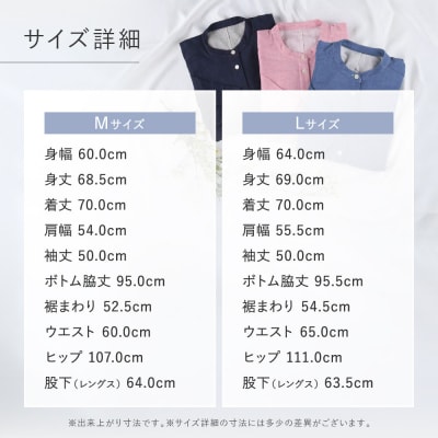 【ワコール/睡眠科学】綿100%二重ガーゼ使用 ここちよく眠れるパジャマ Lサイズ/KO 