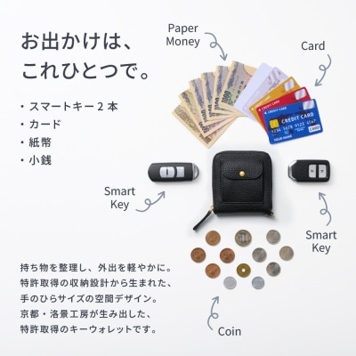 SMART MOVE! type2 Alley Black|路地入ル(ブラック)