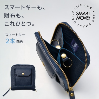 SMART MOVE! type2 Twilight Blue|薄暮の慕ふ(深めのネイビー)