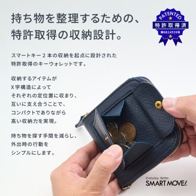 SMART MOVE! type2 Twilight Blue|薄暮の慕ふ(深めのネイビー)
