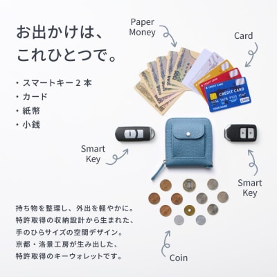 SMART MOVE! type2 Kamo Blue|賀茂の浅水(くすみ水色)