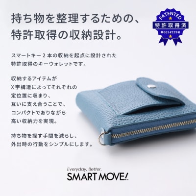 SMART MOVE! type2 Kamo Blue|賀茂の浅水(くすみ水色)