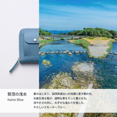 SMART MOVE! type2 Kamo Blue|賀茂の浅水(くすみ水色)