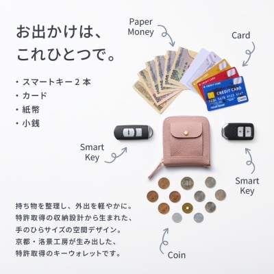 SMART MOVE! type2 Sakura Grace|ふわり春衣(くすみピンク)