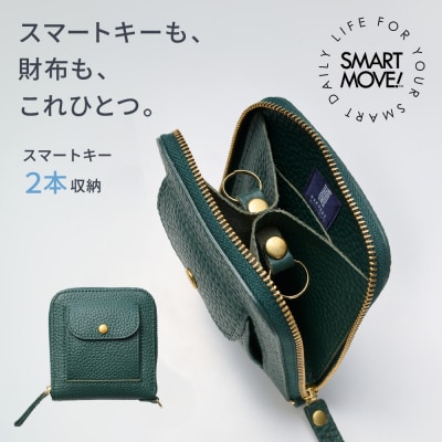 SMART MOVE! type2 Calm Green|翠緑の古寺(深めのグリーン)