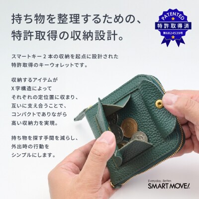 SMART MOVE! type2 Calm Green|翠緑の古寺(深めのグリーン)