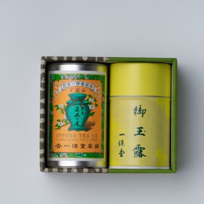 【一保堂茶舗】玉露 滴露・煎茶 正池の尾小缶セット