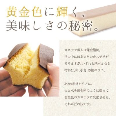 【三源庵】キューブカステラおまん 詰合せ 9個/いろどり | 京都 カステラ専門店 人気 おすすめ