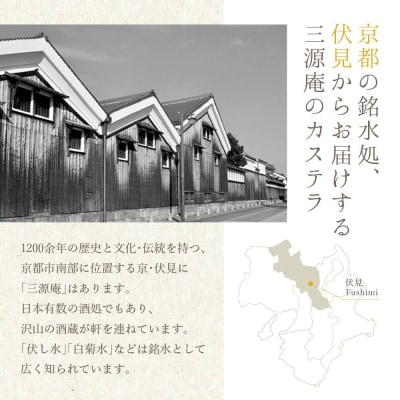 【三源庵】キューブカステラおまん 詰合せ 9個/いろどり | 京都 カステラ専門店 人気 おすすめ