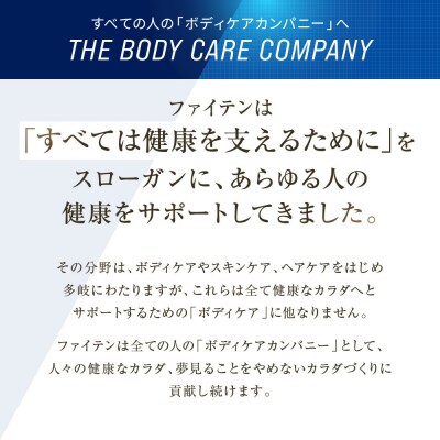 【ファイテン】アクアミルムG ケース 500ml×20本×2箱(計40本)|京都 人気ブランド 水