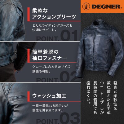 【デグナー】クラシックジャケット ネイビー〈Mサイズ〉18SJ-6F|京都 バイクギア