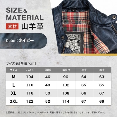 【デグナー】クラシックジャケット ネイビー〈Mサイズ〉18SJ-6F|京都 バイクギア