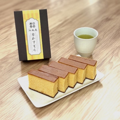 【京阪百貨店厳選】八起庵 京カステラ プレーン 3個|京都 鳥料理専門店 カステラ 人気セット