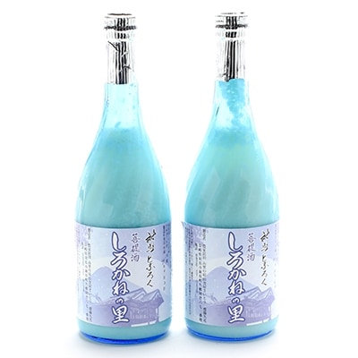 対馬どぶろく「菩提酒しろかねの里」4合瓶(720ml)×2本セット