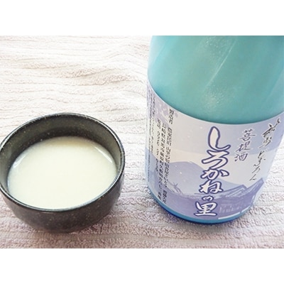 対馬どぶろく「菩提酒しろかねの里」4合瓶(720ml)×2本セット