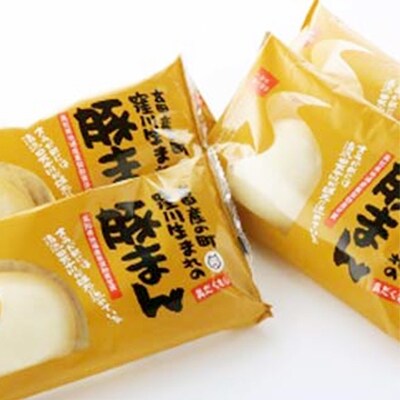 四万十産ブランド豚のみ使用!あぐり窪川の具だくさん豚まん