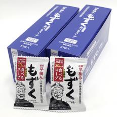 早摘みもずく食べるスープ2箱 | ふるさと納税のお礼品