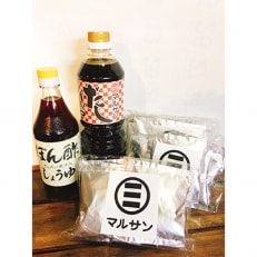 おいしい!即席みそ汁のセット
