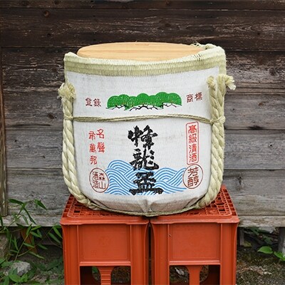 特別な記念に...東栄町の地酒「蜂龍盃」 樽酒　2斗(36リットル)