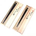 【香川漆器】　木製・漆塗　うどん箸象谷塗桐箱一膳入　大・中セット