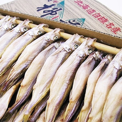 ししゃものふるさと　しらぬか産ししゃも【オスメス 30尾】