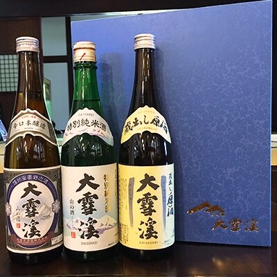 【人気の3本セット】大雪渓 蔵の味トリオ 720mlx3