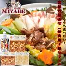 宮部の詰合せ(焼肉用+鍋セット)特ホル 塩ホル 【宮部】