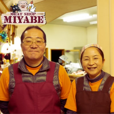 宮部の詰合せ(焼肉用+鍋セット)特ホル 塩ホル 【宮部】