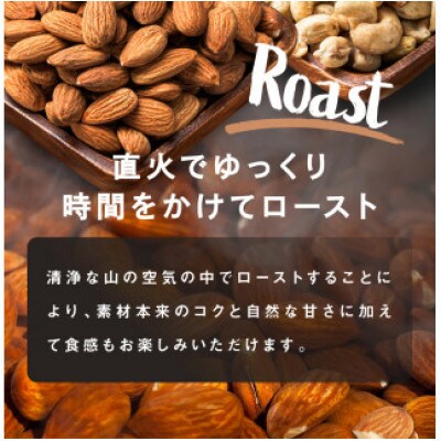 訳あり 3種のミックスナッツ 1.4kg(700g×2袋)
