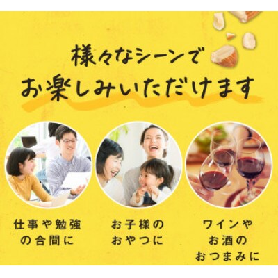 訳あり 3種のミックスナッツ 1.4kg(700g×2袋)