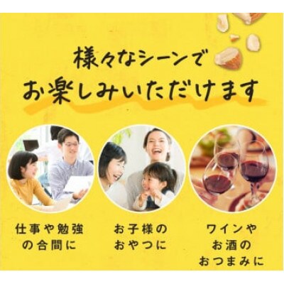 3種と5種のミックスナッツ 美味比べ 3種1袋 5種2袋 2.1kg(700g×3袋)