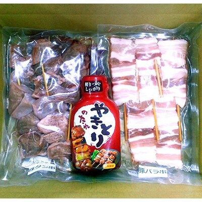 (焼鳥のやまもと)焼鳥たれ付き豚串 4種5本(20本セット)