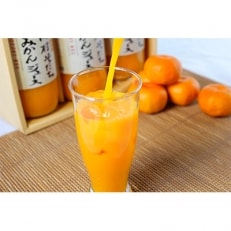 果汁100%　田村そだちみかんジュース　970ml×3本 　 | ふるさと納税のお礼品