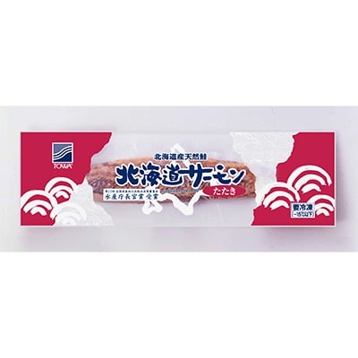北海道サーモンたたき(炙り)