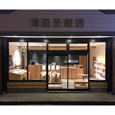 令和6年産[北斗市産特別栽培米(白米)]ゆめぴりか・ななつぼし・ふっくりんこ各2kg　精米したて