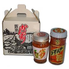 かんずり2点セット | ふるさと納税のお礼品