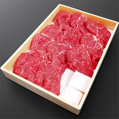 茨城県産牛肉　モモ・肩切り落とし約500g