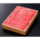 茨城県産黒毛和牛肉　常陸牛モモスライス 約750g