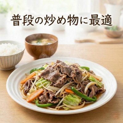 ご当地 ブランド牛 合計1,500g くずまき高原牧場 くずまき高原牛