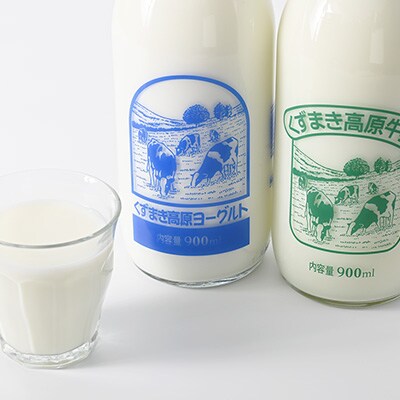 【毎月定期便】TB2 くずまき高原牧場直送 牛乳 のむヨーグルト セット 各900ml×1本 全6回
