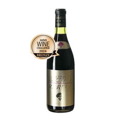 岩手くずまきワイン　赤ワイン　【レアリティ:720ml】　1本