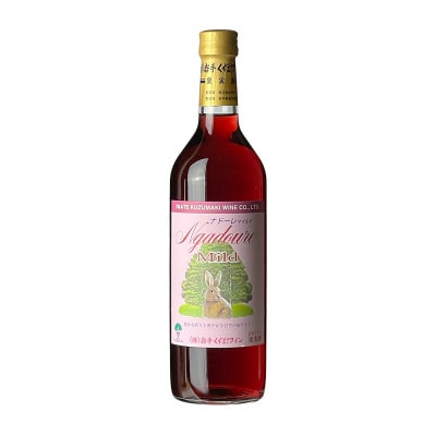 岩手くずまきワイン　赤ワイン　【ナドーレマイルド・赤:720ml】　1本