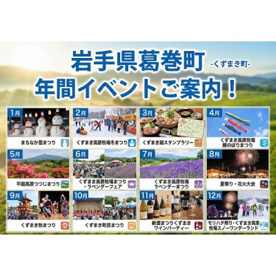 【毎月定期便】くずまき高原牧場　牛乳　200ml×6本セット全2回