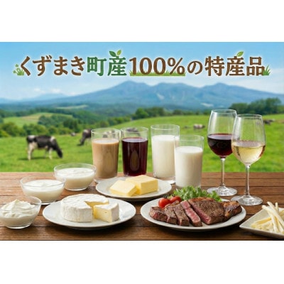 【毎月定期便】くずまき高原牧場 黄のプリン 3個セット全10回