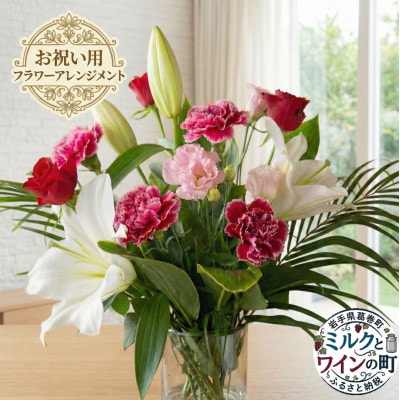 お祝い用　花束(赤系)　1束