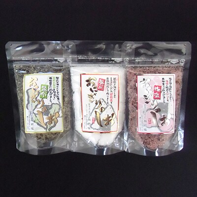 「おにぎりのしお」セット