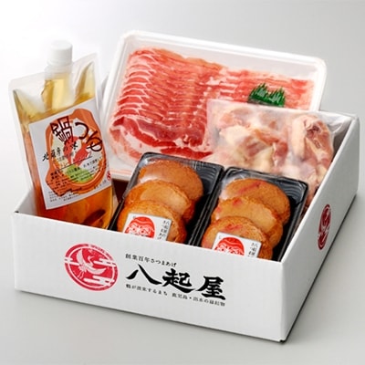 八起屋の鍋セット